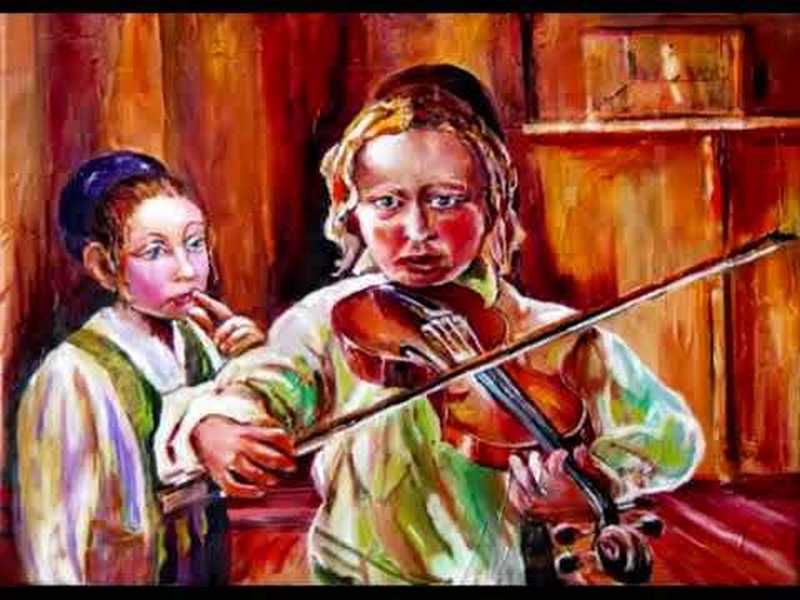 Еврей скрипка
