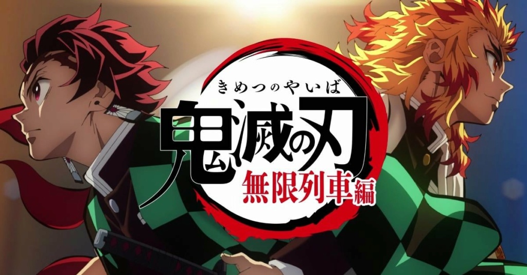 Demon Slayer: Kimetsu no Yaiba - Mugen Train Arc | S02 | 07/07 | Lat-Jap | 1080p | x265 Demon-10