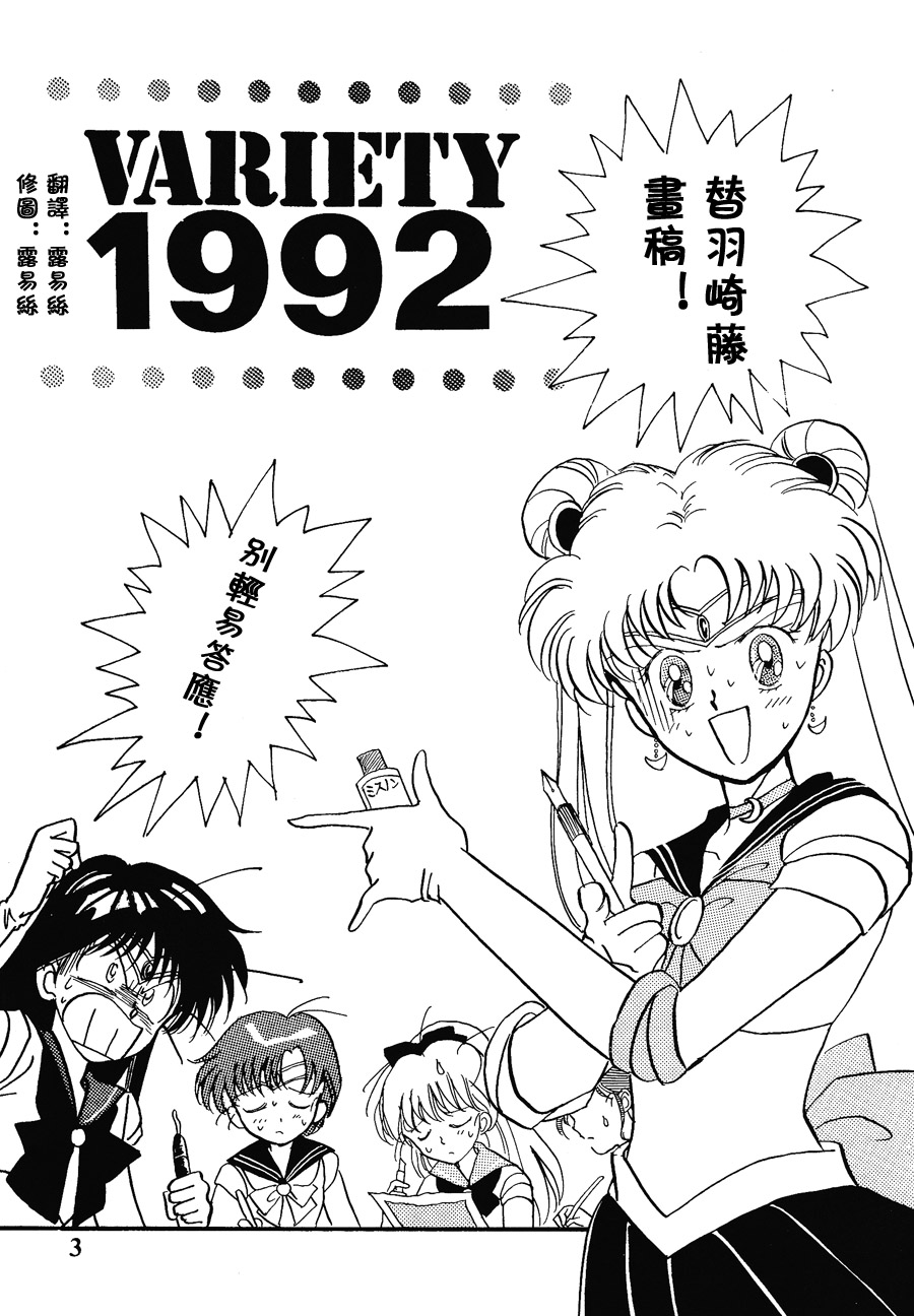 【漫画】藤たまき《多样1992》 Img12296