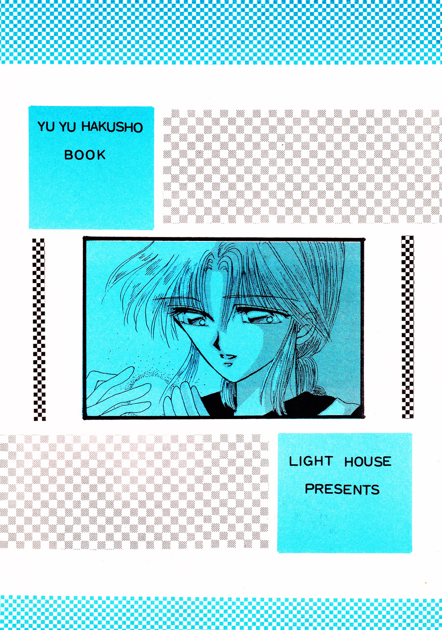 【漫画】Light House/浮草《做梦的方法》 Img18604