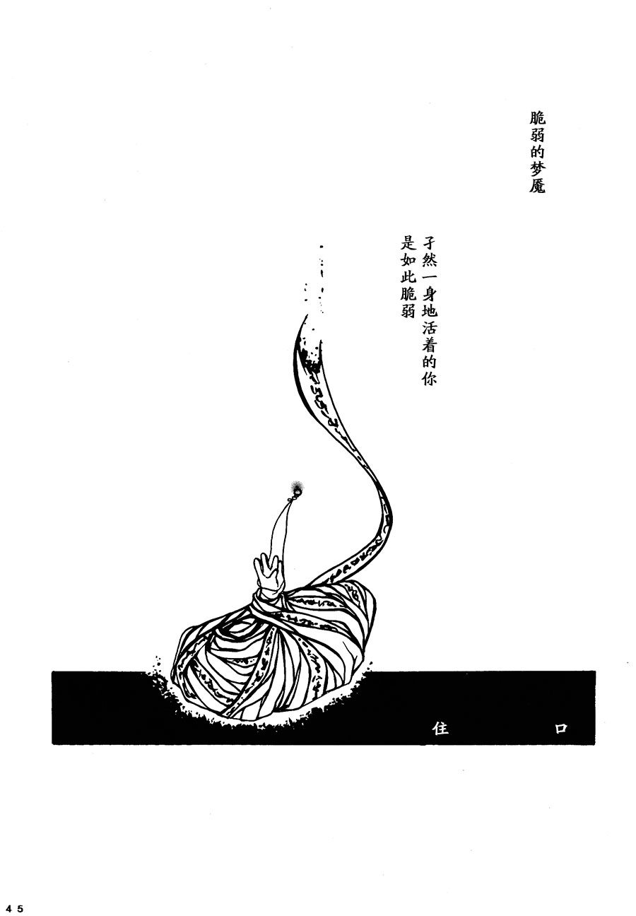 【漫画】世田谷喫茶《千花秘》 Img20577