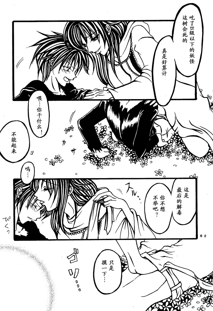 【漫画】世田谷喫茶《千花秘》 Img20597