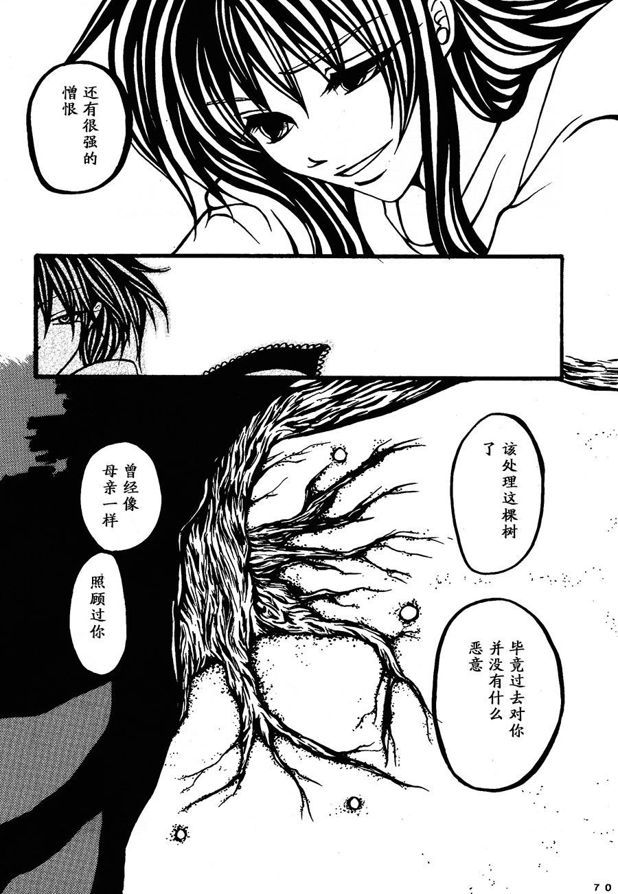 【漫画】世田谷喫茶《千花秘》 Img20604