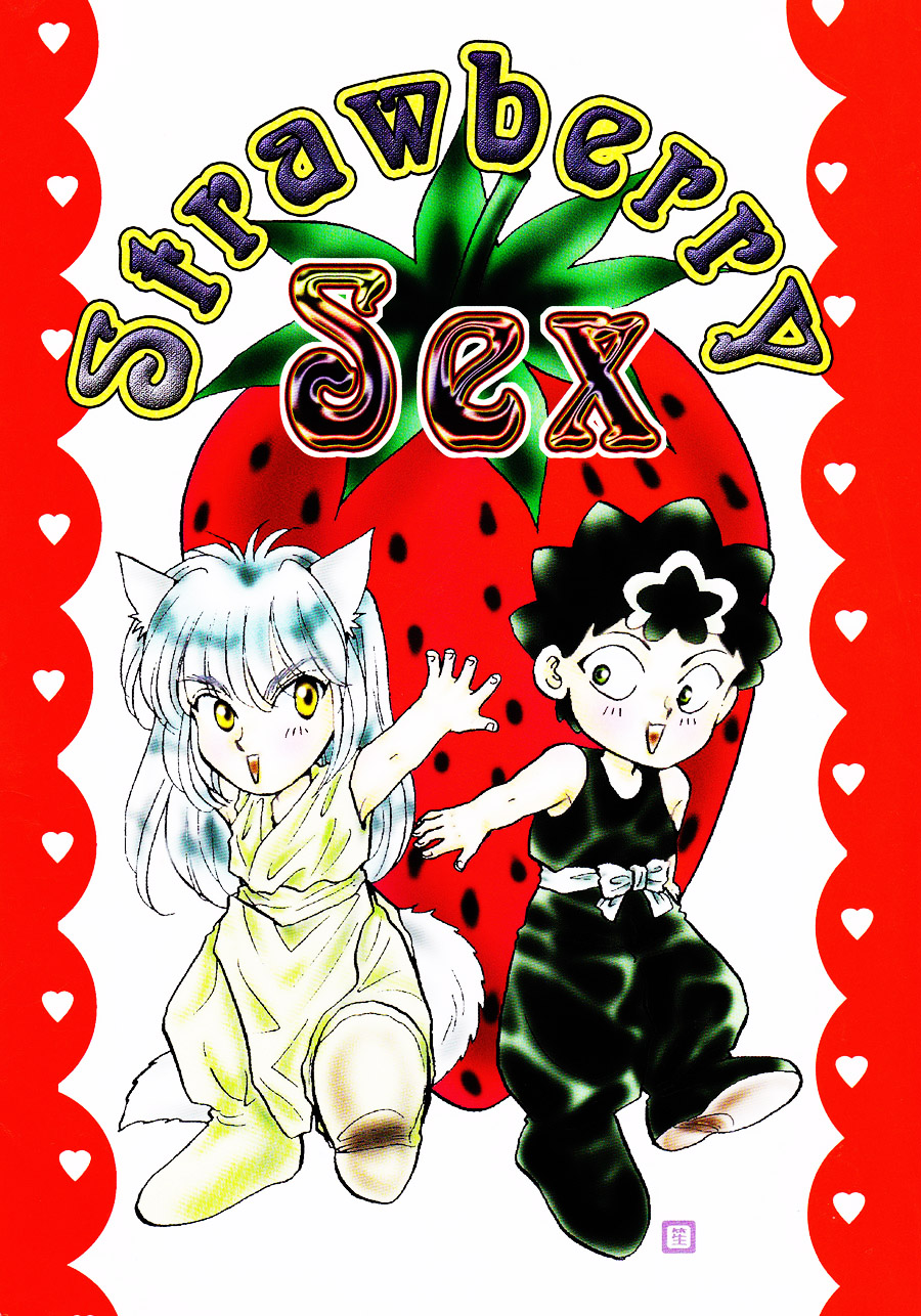 【漫画】REAL/葛城笙《Strawberry Sex》NO.60 Img22753