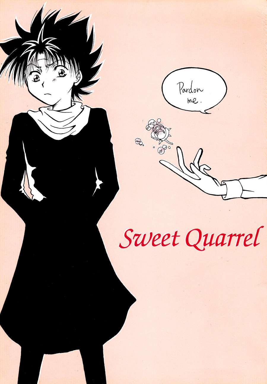 【漫画】DIGITALIAN/久瀬凯《sweet quarrel》 Img26860