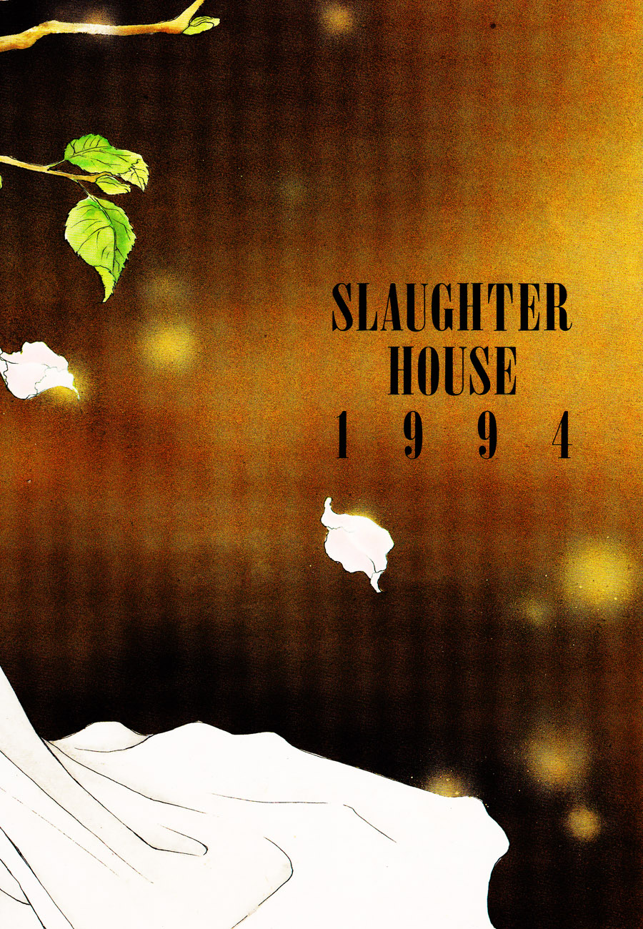 【漫画】SLAUGHTER HOUSE/北科雅《For heaven's sake》 Img28010