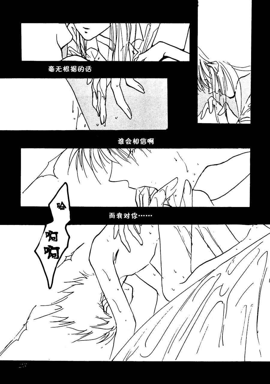 【漫画】京屋和沙《频道4》no.20 Img28814