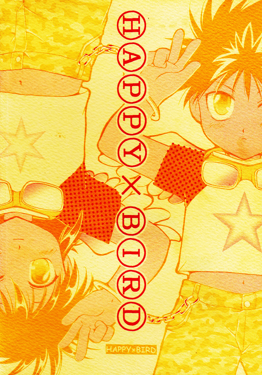 【漫画】Box Twin/如月円《happyxbird》NO.27 Img_4155