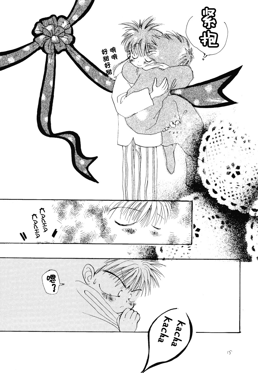 【漫画】PIKAPIKA/タカハシマコ《lillehammer valentine》 Img_6835