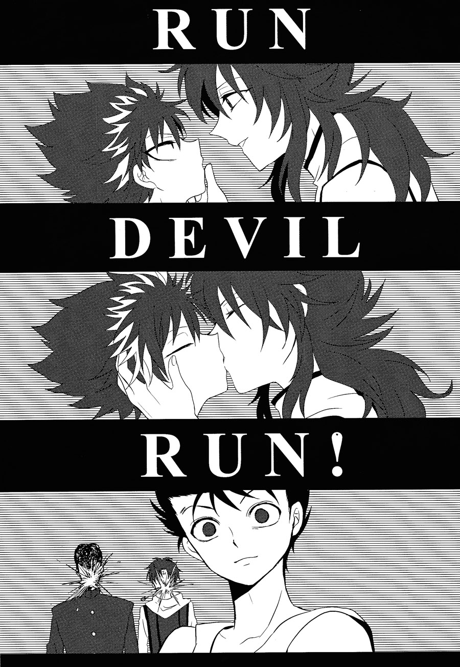 【漫画】アイブ《RUN!DEVIL RUN!》 Img_7022