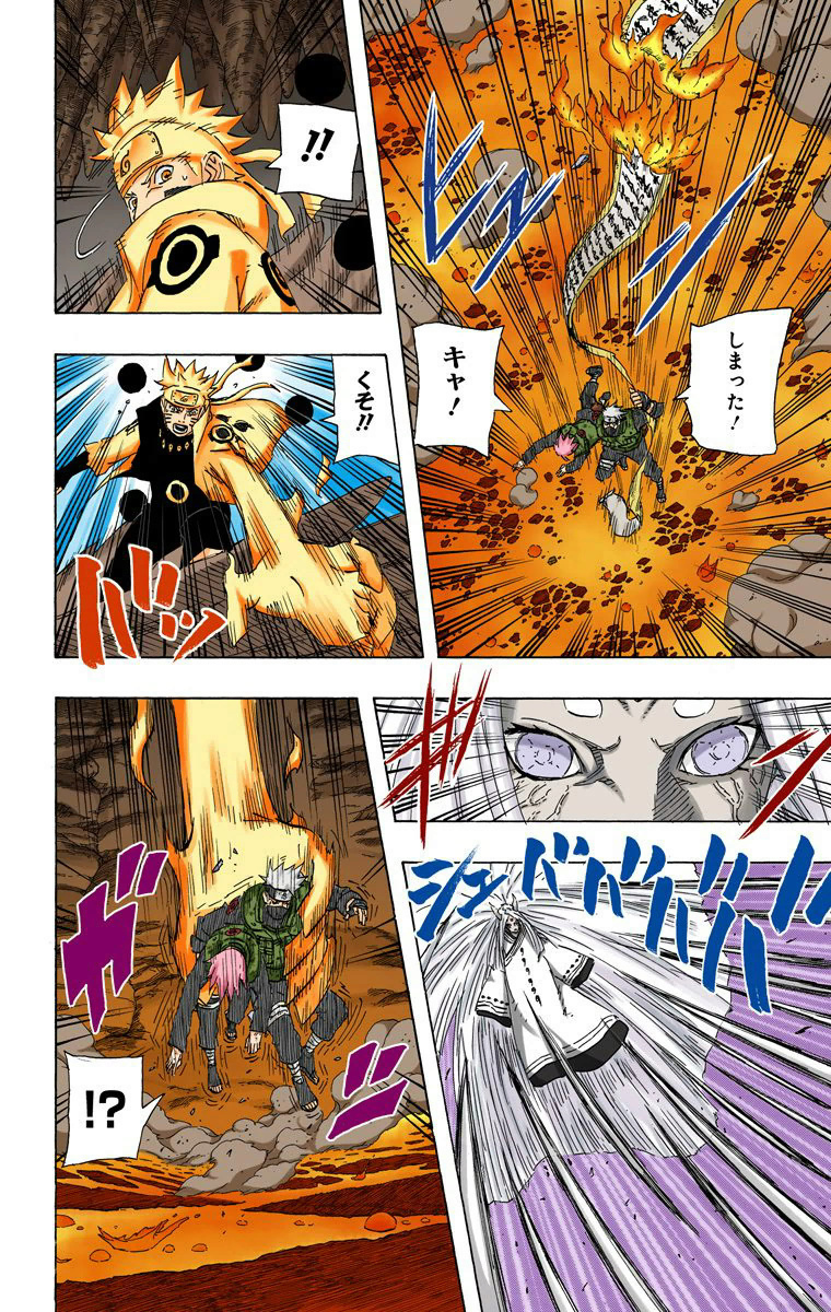 Sasuke MS vs Itachi MS - Página 2 Togeba15