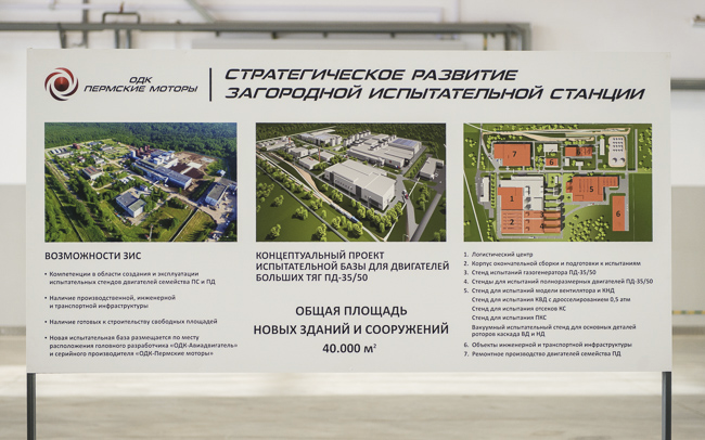 Russian Civil Aviation: News #5 - Page 10 Image61