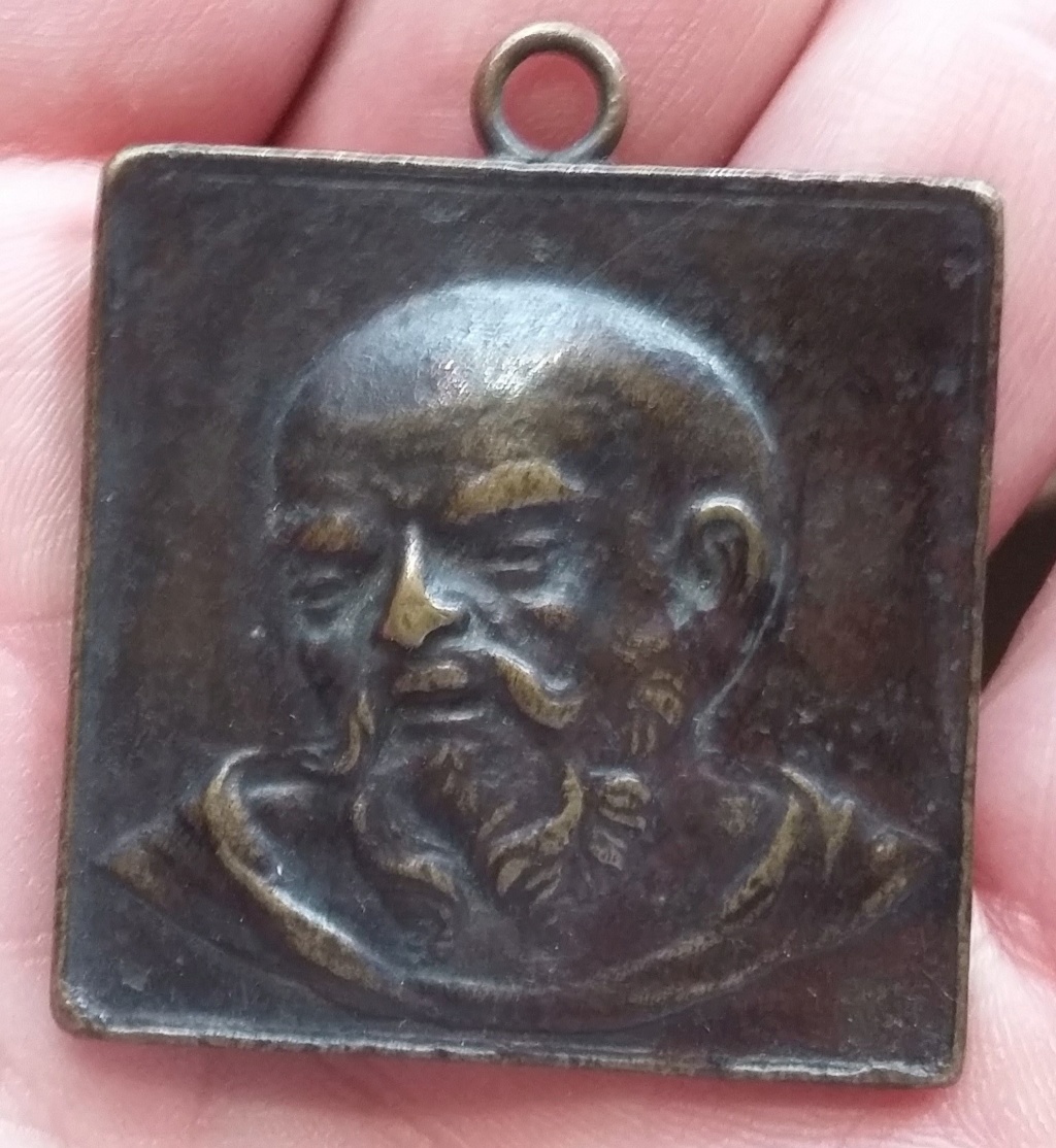 Médaille bronze carrée très ancienne 20190512
