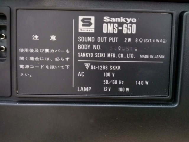 Vintage Sankyo Sound OMS-650 Film Projector Img_2081