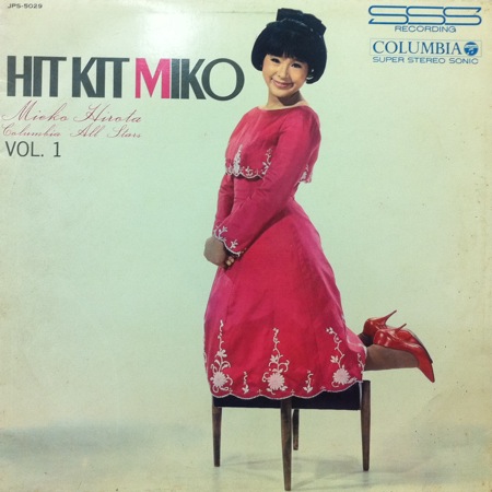 Miko - Sunny - Rare 60's Japanese Soul Img_9011
