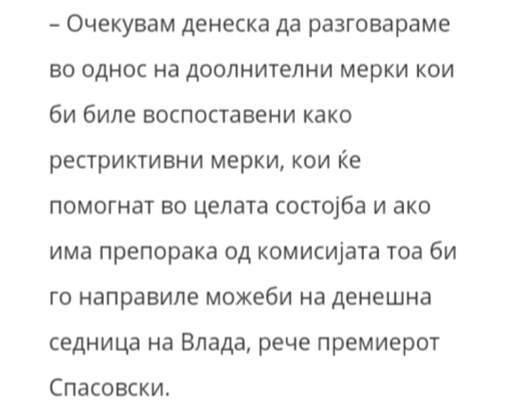 ПОРАКА ЗА ТЕХНИЧКИОТ ПРЕМИЕР И МИНИСТРИТЕ ВО ТЕХНИЧКАТА ВЛАДА Img_2057