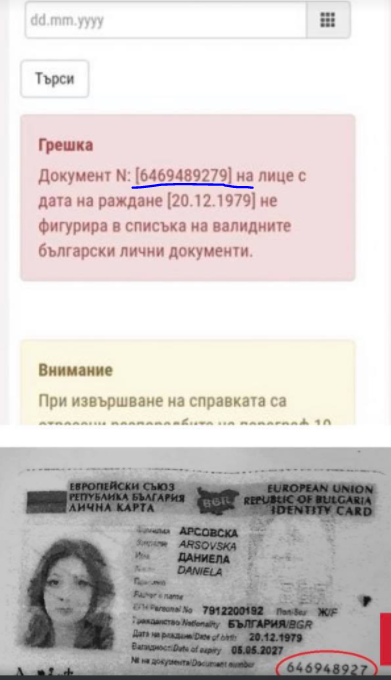 Одбрана на македонскиот идентитет - Page 4 Wp-con10