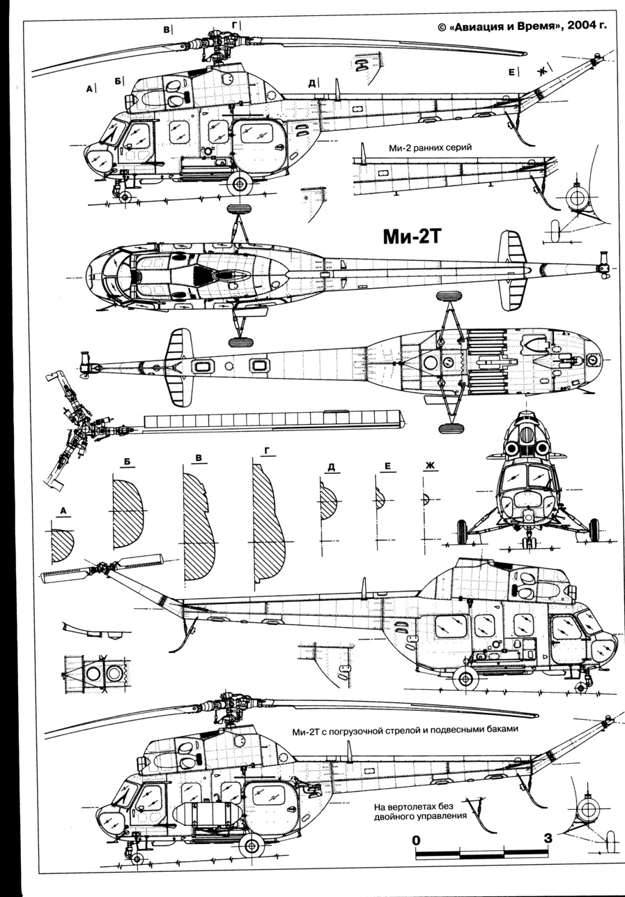 [Concours "Voler c'est mieux en double" ] Mil Mi-2 - Aeroplast - 1/48 3views10