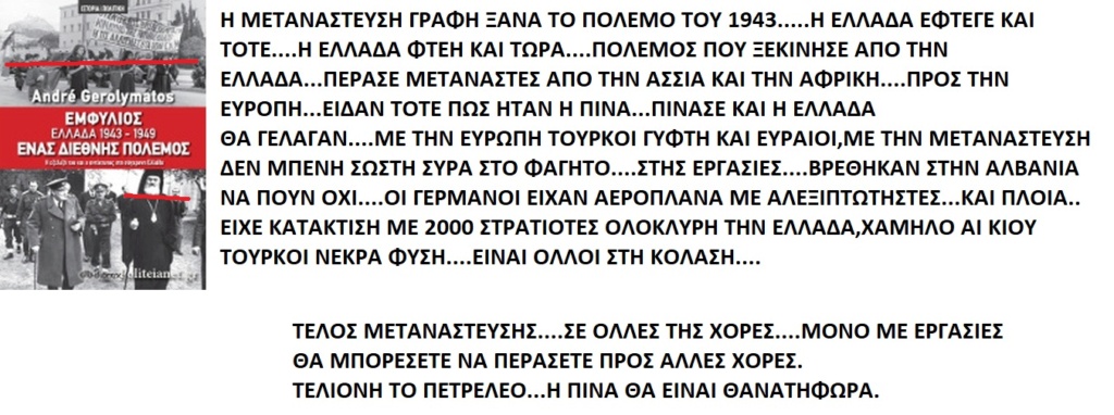  ΤΑ ΠΑΙΧΝΙΔΙΑΣ ΜΑΣ ΣΑΤΑΝ vs ΙΣΟΥΣ ΧΡΙΣΤΟΣ - Σελίδα 34 0fbc4c10