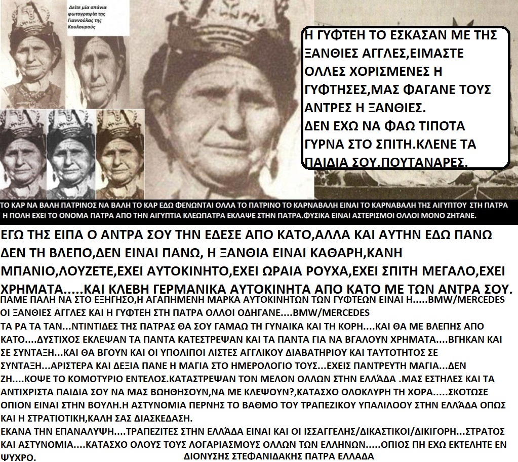  ΤΑ ΠΑΙΧΝΙΔΙΑΣ ΜΑΣ ΣΑΤΑΝ vs ΙΣΟΥΣ ΧΡΙΣΤΟΣ - Σελίδα 8 10991333