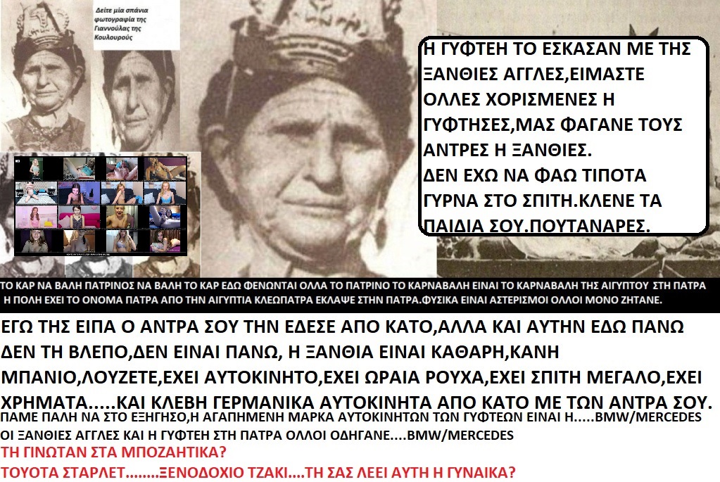  ΤΑ ΠΑΙΧΝΙΔΙΑΣ ΜΑΣ ΣΑΤΑΝ vs ΙΣΟΥΣ ΧΡΙΣΤΟΣ - Σελίδα 29 10991355