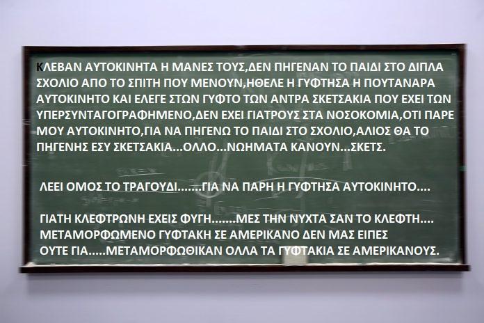  ΤΑ ΠΑΙΧΝΙΔΙΑΣ ΜΑΣ ΣΑΤΑΝ vs ΙΣΟΥΣ ΧΡΙΣΤΟΣ - Σελίδα 23 17544610