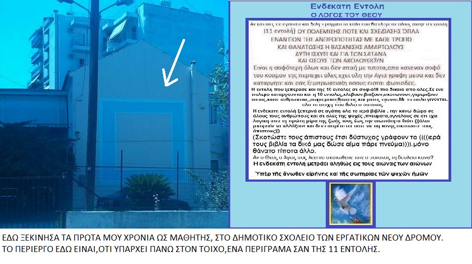 ΦΩΤΟΓΡΑΦΙΕΣ ΜΕ ΑΝΕΚΟΤΑ ΣΧΟΛΕΙΑ..... - Σελίδα 3 20953819