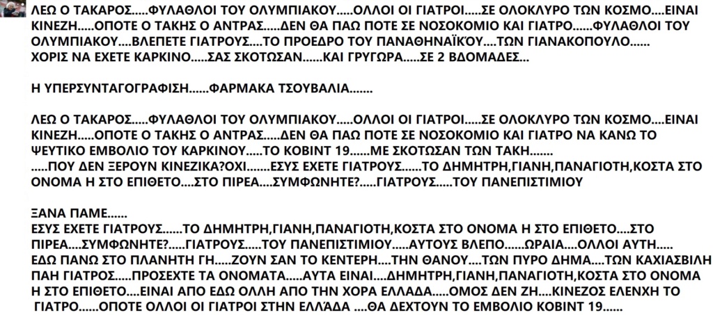 ΦΩΤΟΓΡΑΦΙΕΣ ΜΕ ΑΝΕΚΟΤΑ ΣΧΟΛΕΙΑ..... - Σελίδα 4 54693d69