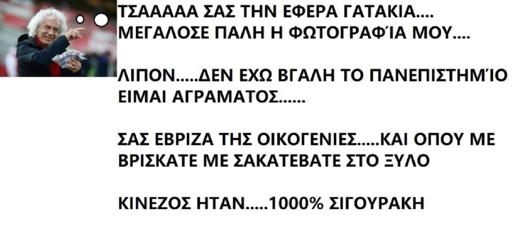 ΦΩΤΟΓΡΑΦΙΕΣ ΜΕ ΑΝΕΚΟΤΑ ΣΧΟΛΕΙΑ..... - Σελίδα 4 54693d73