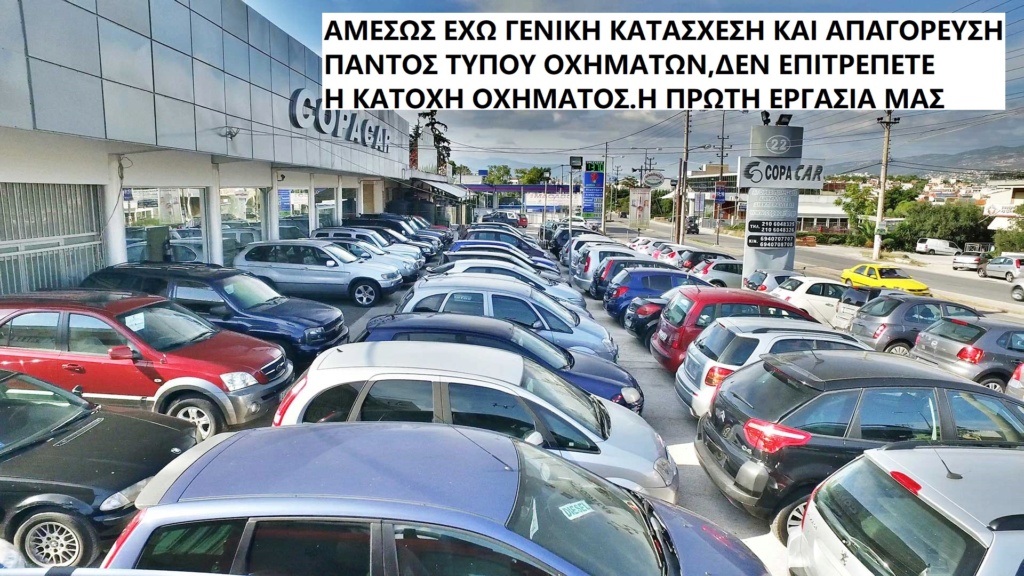  ΤΑ ΠΑΙΧΝΙΔΙΑΣ ΜΑΣ ΣΑΤΑΝ vs ΙΣΟΥΣ ΧΡΙΣΤΟΣ - Σελίδα 27 5_000010