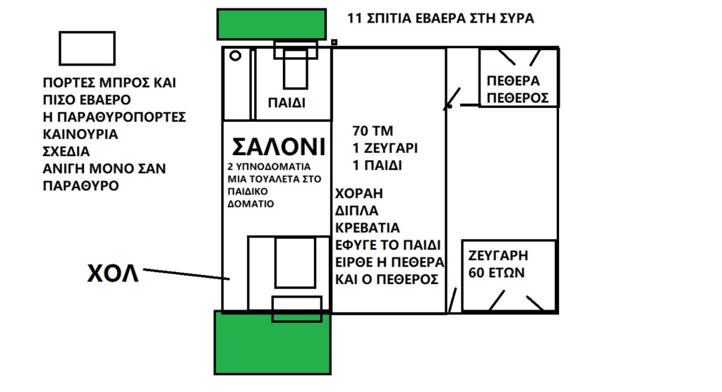  ΤΑ ΠΑΙΧΝΙΔΙΑΣ ΜΑΣ ΣΑΤΑΝ vs ΙΣΟΥΣ ΧΡΙΣΤΟΣ - Σελίδα 42 9fb18226