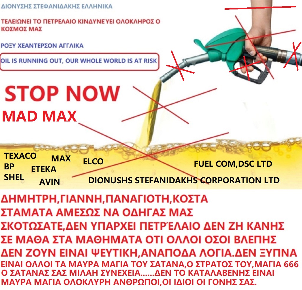  ΤΑ ΠΑΙΧΝΙΔΙΑΣ ΜΑΣ ΣΑΤΑΝ vs ΙΣΟΥΣ ΧΡΙΣΤΟΣ - Σελίδα 34 Af-kaf74