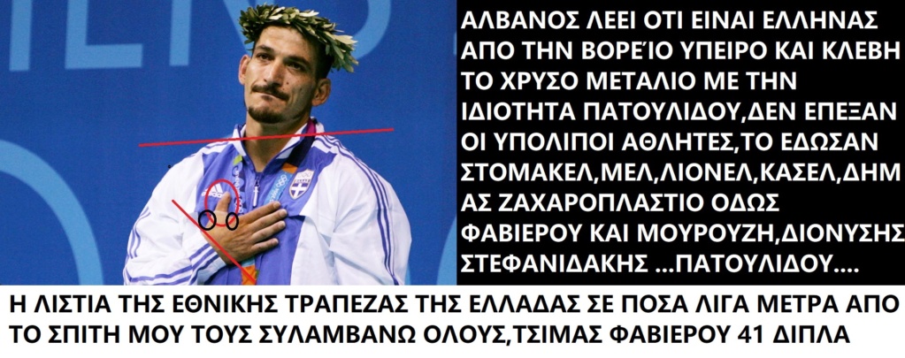  ΤΑ ΠΑΙΧΝΙΔΙΑΣ ΜΑΣ ΣΑΤΑΝ vs ΙΣΟΥΣ ΧΡΙΣΤΟΣ - Σελίδα 24 Ap040810