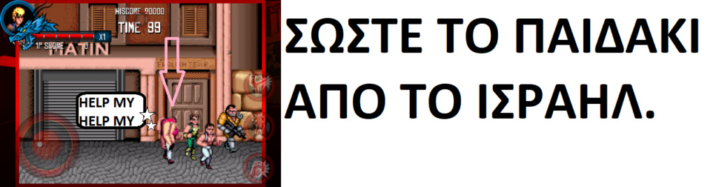  ΤΑ ΠΑΙΧΝΙΔΙΑΣ ΜΑΣ ΣΑΤΑΝ vs ΙΣΟΥΣ ΧΡΙΣΤΟΣ - Σελίδα 20 Double10