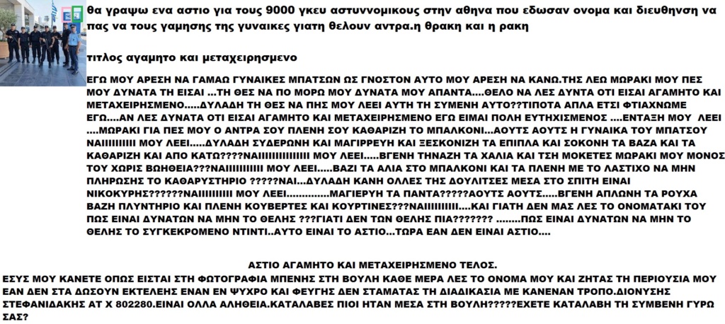 ΔΙΟΡΑΜΑ ΤΗΣ ΠΛΑΤΕΙΑΣ ΝΟΡΜΑΝ 2 ΤΗΣ ΠΛΑΤΕΙΑΣ ΤΟΥ ΘΕΟΥ ΚΑΙ ΔΥΜΙΟΥΡΓΟΥ Ο ΝΑΟΣ ΤΗΣ ΑΝΑΣΤΑΣΕΩΣ ΝΕΚΡΩΝ ΚΑΙ ΤΗΣ ΑΙΩΝΙΑΣ ΖΩΗΣ. - Σελίδα 2 Downl129