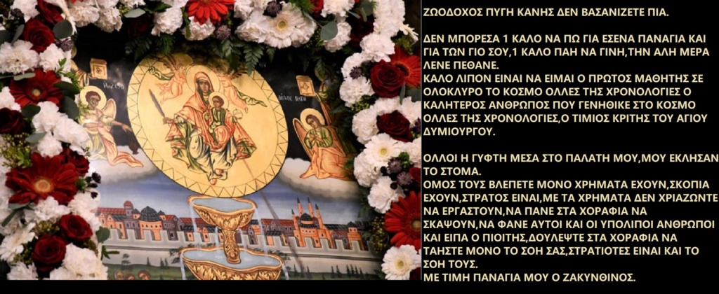 ΦΩΤΟΓΡΑΦΙΕΣ ΜΕ ΑΝΕΚΟΤΑ ΣΧΟΛΕΙΑ..... - Σελίδα 3 Dsc_1013