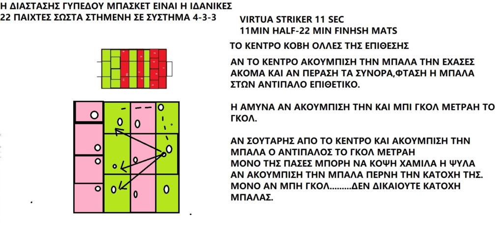  ΤΑ ΠΑΙΧΝΙΔΙΑΣ ΜΑΣ ΣΑΤΑΝ vs ΙΣΟΥΣ ΧΡΙΣΤΟΣ - Σελίδα 34 E-ziie18