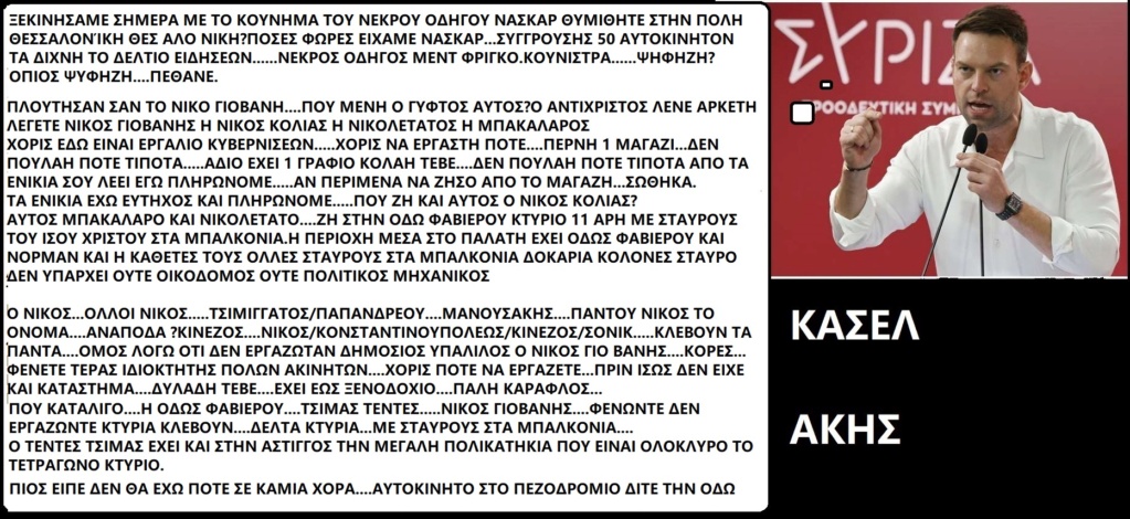 ΦΩΤΟΓΡΑΦΙΕΣ ΜΕ ΑΝΕΚΟΤΑ ΣΧΟΛΕΙΑ..... - Σελίδα 4 E9434c16