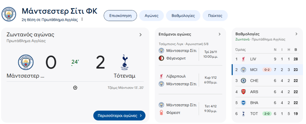  ΤΑ ΠΑΙΧΝΙΔΙΑΣ ΜΑΣ ΣΑΤΑΝ vs ΙΣΟΥΣ ΧΡΙΣΤΟΣ - Σελίδα 44 Eaua5666