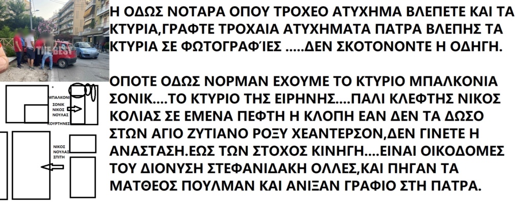  ΤΑ ΠΑΙΧΝΙΔΙΑΣ ΜΑΣ ΣΑΤΑΝ vs ΙΣΟΥΣ ΧΡΙΣΤΟΣ - Σελίδα 22 Eigkkx10