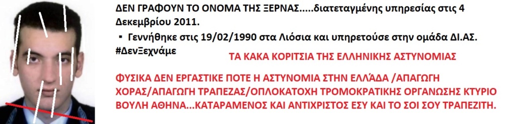  ΤΑ ΠΑΙΧΝΙΔΙΑΣ ΜΑΣ ΣΑΤΑΝ vs ΙΣΟΥΣ ΧΡΙΣΤΟΣ - Σελίδα 8 Foly2r10