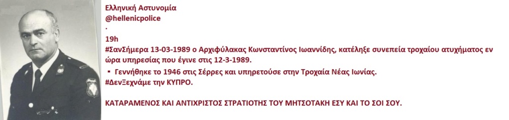  ΤΑ ΠΑΙΧΝΙΔΙΑΣ ΜΑΣ ΣΑΤΑΝ vs ΙΣΟΥΣ ΧΡΙΣΤΟΣ - Σελίδα 11 Frfcaz10