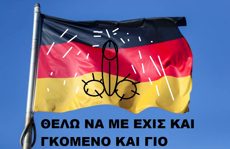 START ENGINE FACK TO THE SOCCER...OI KATARAMENOI ENANTION TOY IHSOY - Σελίδα 3 German10