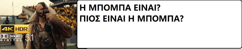  ΤΑ ΠΑΙΧΝΙΔΙΑΣ ΜΑΣ ΣΑΤΑΝ vs ΙΣΟΥΣ ΧΡΙΣΤΟΣ - Σελίδα 37 Hq72016