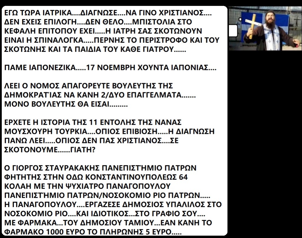 ΦΩΤΟΓΡΑΦΙΕΣ ΜΕ ΑΝΕΚΟΤΑ ΣΧΟΛΕΙΑ..... - Σελίδα 5 Hqdefa46