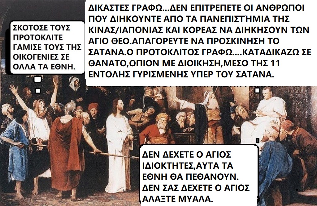 ΦΩΤΟΓΡΑΦΙΕΣ ΜΕ ΑΝΕΚΟΤΑ ΣΧΟΛΕΙΑ..... - Σελίδα 5 Image046