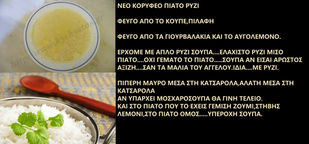  ΤΑ ΠΑΙΧΝΙΔΙΑΣ ΜΑΣ ΣΑΤΑΝ vs ΙΣΟΥΣ ΧΡΙΣΤΟΣ - Σελίδα 30 Image378