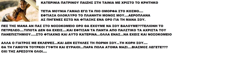 ΔΙΟΡΑΜΑ ΤΗΣ ΠΛΑΤΕΙΑΣ ΝΟΡΜΑΝ 2 ΤΗΣ ΠΛΑΤΕΙΑΣ ΤΟΥ ΘΕΟΥ ΚΑΙ ΔΥΜΙΟΥΡΓΟΥ Ο ΝΑΟΣ ΤΗΣ ΑΝΑΣΤΑΣΕΩΣ ΝΕΚΡΩΝ ΚΑΙ ΤΗΣ ΑΙΩΝΙΑΣ ΖΩΗΣ. - Σελίδα 2 Images91