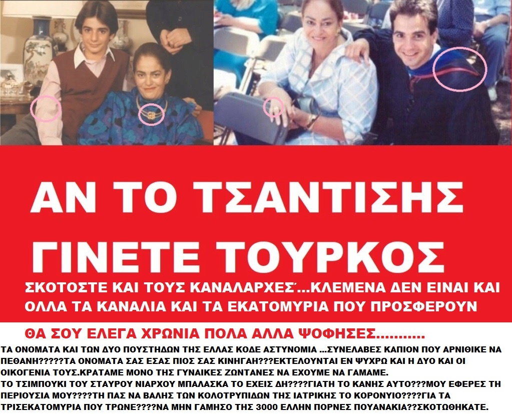  ΤΑ ΠΑΙΧΝΙΔΙΑΣ ΜΑΣ ΣΑΤΑΝ vs ΙΣΟΥΣ ΧΡΙΣΤΟΣ - Σελίδα 7 Kiriak15