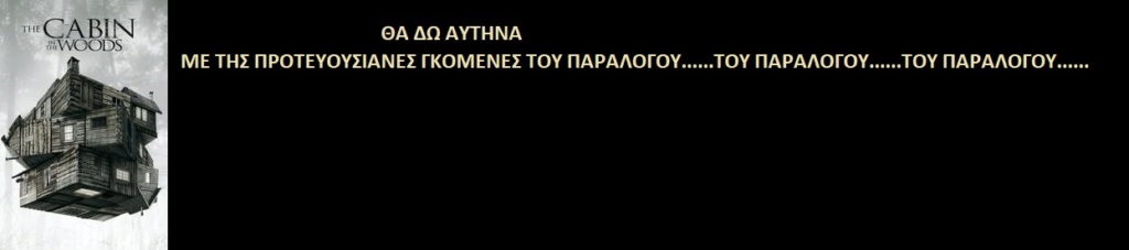  ΤΑ ΠΑΙΧΝΙΔΙΑΣ ΜΑΣ ΣΑΤΑΝ vs ΙΣΟΥΣ ΧΡΙΣΤΟΣ - Σελίδα 13 Kjdxrk10